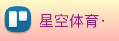 星空体育· Logo